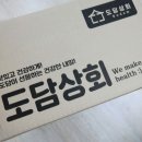 더조은웰빙 티스토리