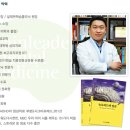 ＜일정 연기＞발달장애(자폐, 아스퍼거)의 통합적 치료 강연회 7/12 - 브레인리더한의원 - 이미지