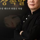 금상족발 이미지