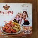 또래오래치킨강촌점 이미지