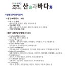 (주)위드플래닝