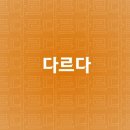 피앤케이 이미지