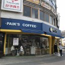 안산상록수카페 빽다방 안산본오주공점