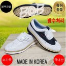 주식회사서진서 이미지