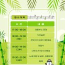 하청스포츠 운동장 이미지