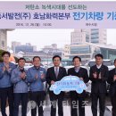(주)호남타임즈