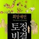 동국대 김동완 교수님의 사주명리학 시리즈 및 성명학 서적 출간 리스트 이미지