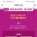 메가박스PC방 이미지