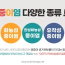 경기도 수원시 권선구 효원로256번길 7 (권선동) 이미지