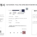 동행 맨파워 행정 이미지