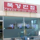 태양이용원 이미지