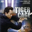 타이거 케이지: 특경도룡 Tiger Cage, 1988 제작 홍콩 | 액션 | 92분 감독원화평 출연임달화, 정유령, 견자단, 장학우 이미지