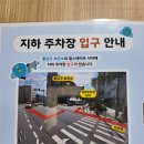 옛시청길 | [방문후기] 천안어린이꿈누리터신상놀이터겨울실내 놀이터추천 주차 예약방법 확인