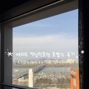 웰컴호텔 | 여의도 켄싱턴호텔 가성비 호캉스 후기: 웰컴 티타임부터 해피아워까지