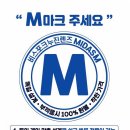 다비치안경 원당시장사거리앞점 이미지