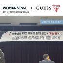 [우먼센스] 패션 기획자&amp;마케터 인재양성 프로젝트...편 - 대학생 대외활동 15주차 수료식+기업미팅 후기