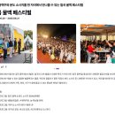 분수공원 | 칠곡 평화공원 음악분수쇼, 시원한 여름밤 나들이 후기