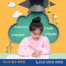 명신유치원 - 영등포구 | 명신유치원