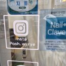 포시뷰티바 이미지