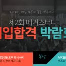 아이월드 이미지