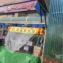 스페이스빌 앞 이미지