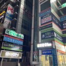 이젠스튜디오연습실 인천주안점