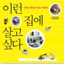 도서출판정음