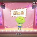 돌고래아파트