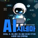 부평구 청소년수련관