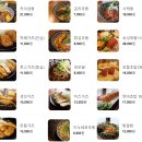 이누네코식당