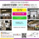 롯데안경원 이미지