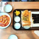 뭉이네부엌