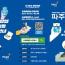 배달이좋다 이미지