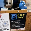 개인화물101 | 평택 막창 맛집, 서정리역 맛집 [불난막창 평택본점] 재방문 후기