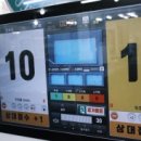 당구충전소 이미지