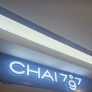 롯데백화점 잠실점 이미지