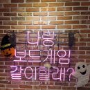 퍼스트PC | 부평보드게임카페 퍼스트부평점 방문후기