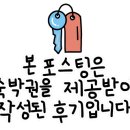 아일펜션 이미지