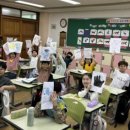 필봉초등학교 이미지