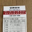 유빈상사