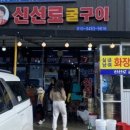 동백포장타운