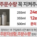 안녕, 선영씨 이미지