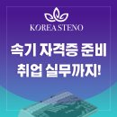 취업준비실무(한글) 이미지