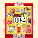 달콤 이미지