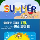 클럽바캉스