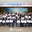 정읍시립요양병원 이미지