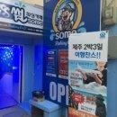 피싱카페낚시터 이미지