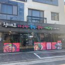 시원허이 맛있었던 동태탕 맛집_양산 청대포아구찜