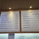 순남시래기 정관점 이미지