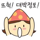 유일할인마트 이미지